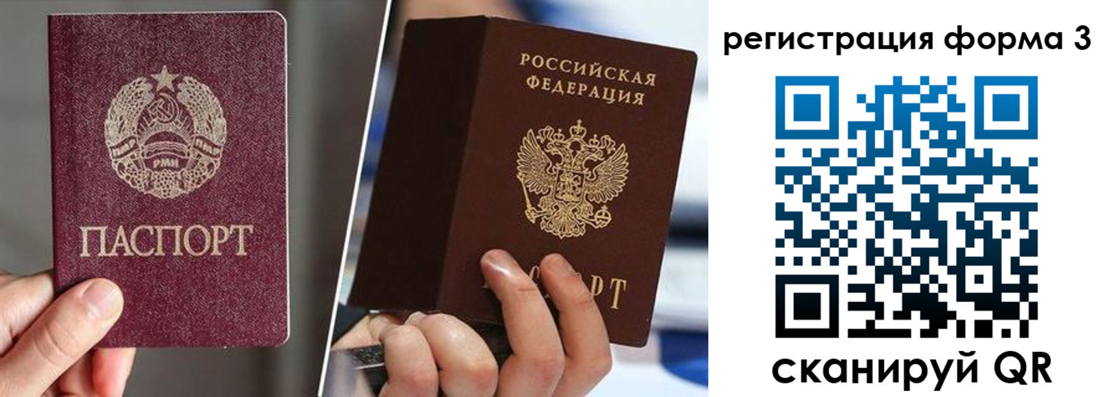 временная регистрация госуслуги в Алапаевске